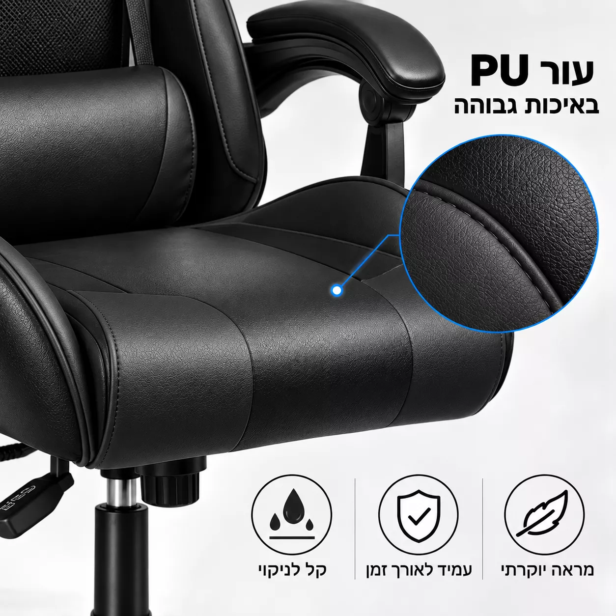 כסא גיימינג איכותי NINJA EXREME דגם PRO4 עם גב גבוה בצבע שחור ***במכירה מוקדמת 21 ימי עסקים