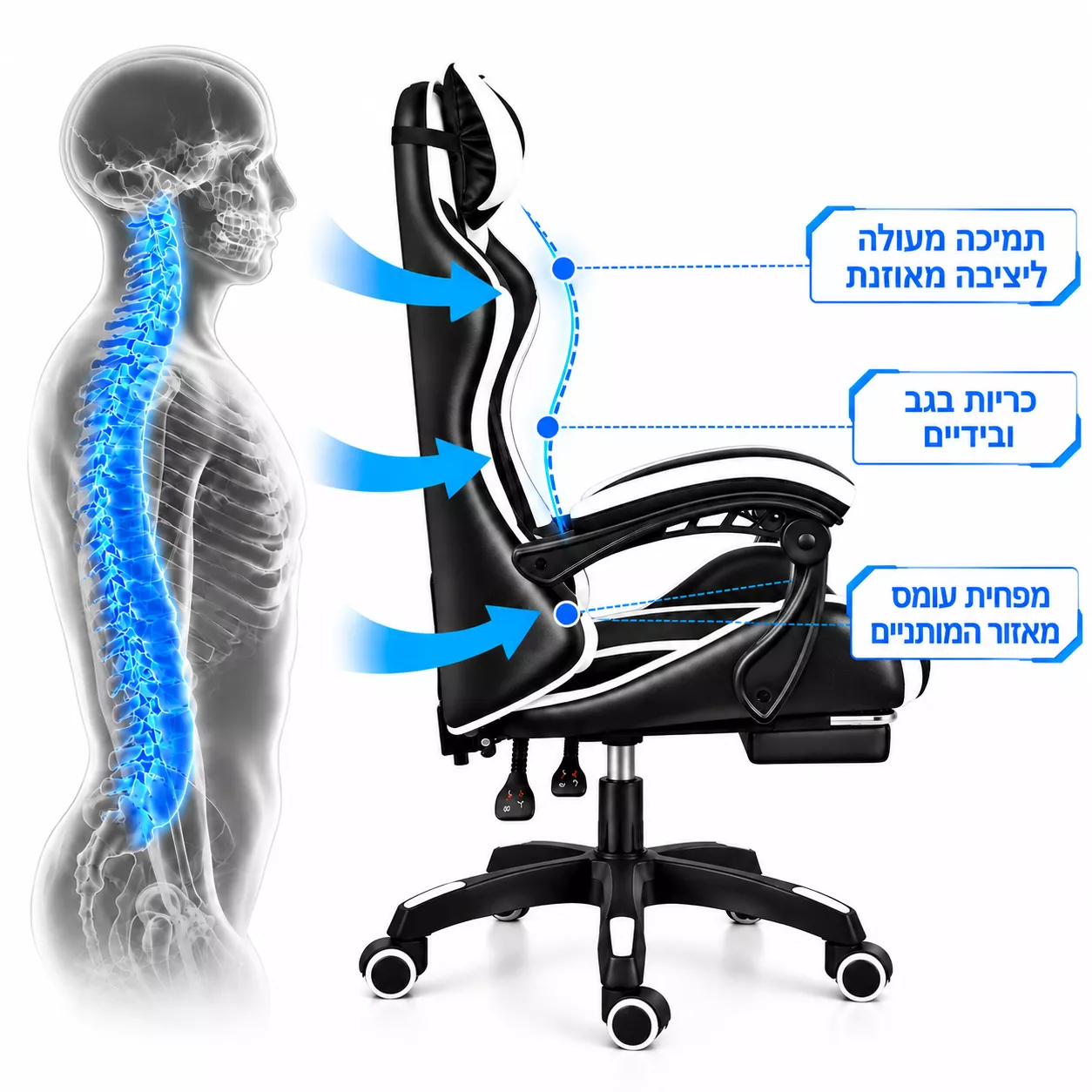 כסא גיימינג עם הדום נשלף דגם PRO14 צבע שחור לבן ***במכירה מוקדמת 21 ימי עסקים