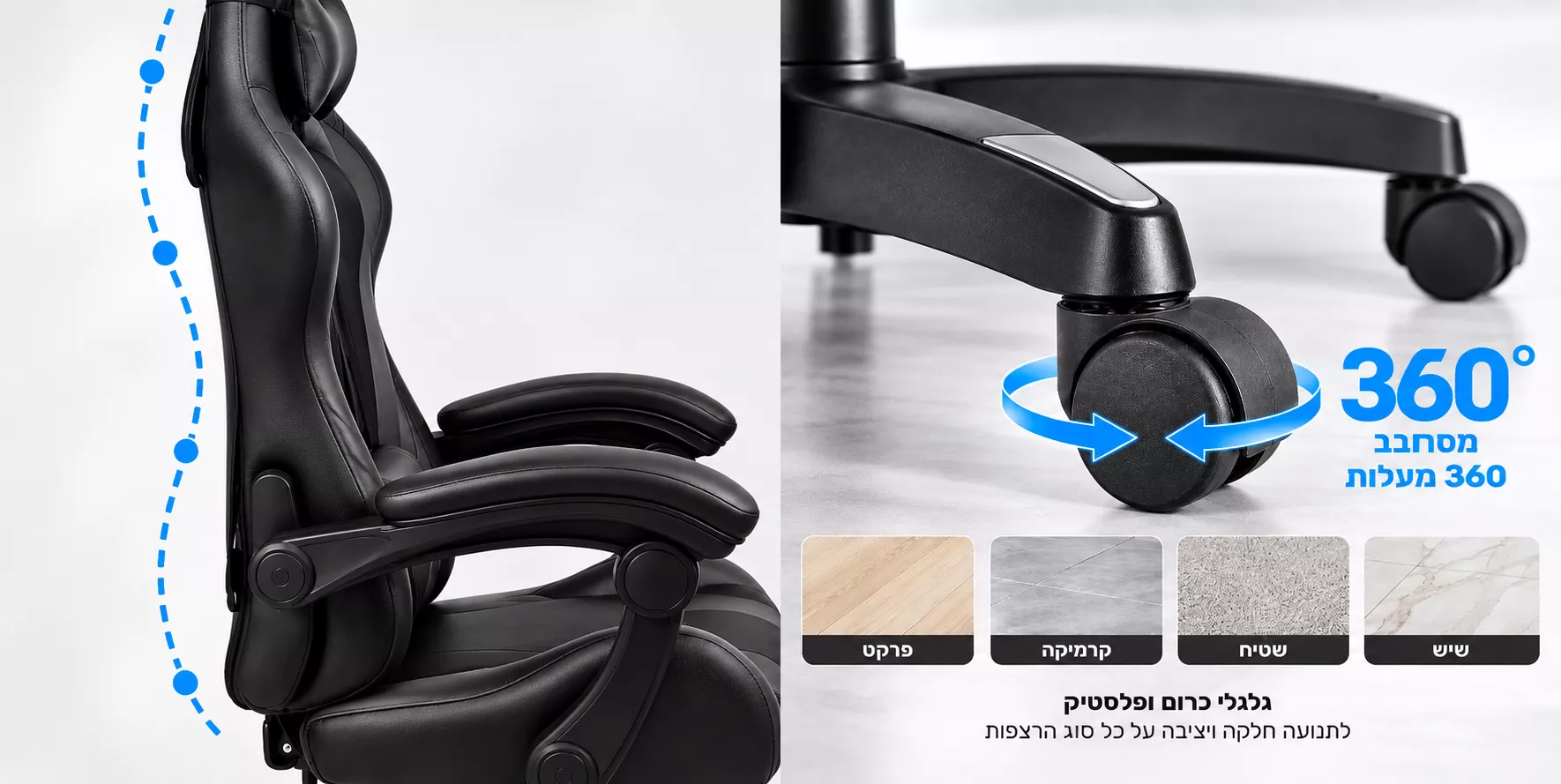 כסא גיימינג עם הדום נשלף דגם PRO14 צבע שחור ***במכירה מוקדמת 21 ימי עסקים