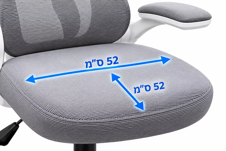 כסא מנהלים גבוה עם ידיות מתכווננות דגם LUCAS צבע אפור לבן ***במכירה מוקדמת 21 ימי עסקים