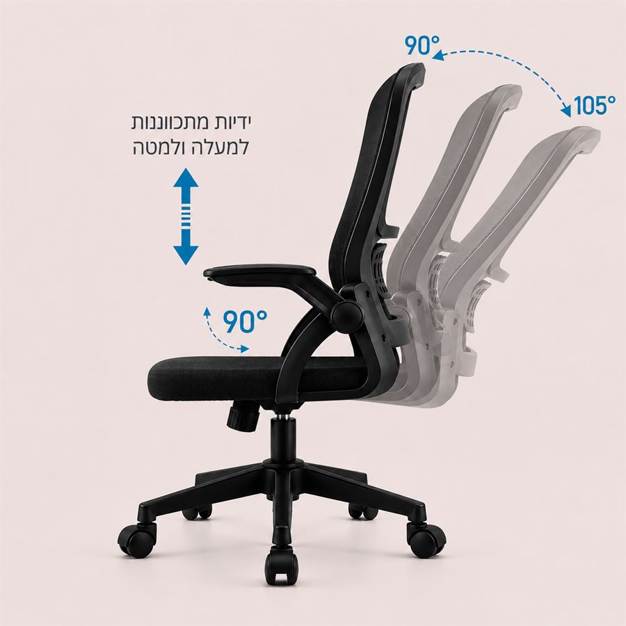 כסא מנהלים עם ידיות מתכווננות דגם XP-25 צבע שחור ***במכירה מוקדמת 45 ימי עסקים
