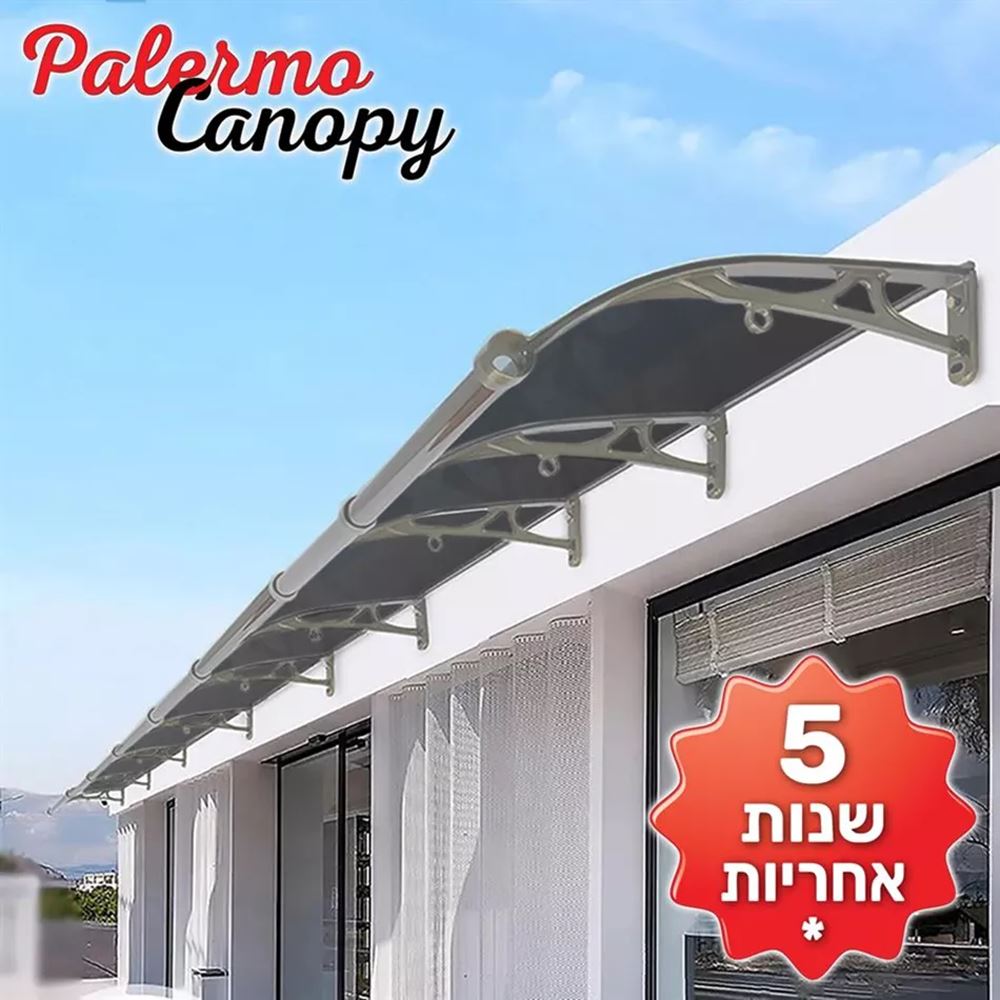 גגון גשם והצללה מהשמש עשוי אלומיניום עם מרזב בגודל 120*80 סוג ב'