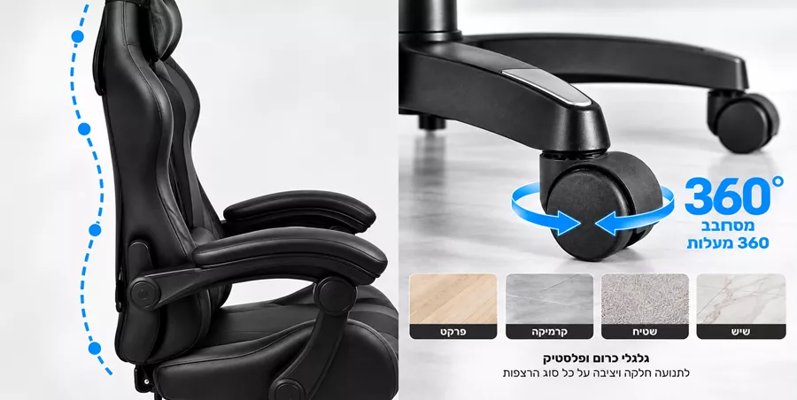 כסא גיימינג עם הדום נשלף דגם PRO14 צבע שחור ***במכירה מוקדמת 21 ימי עסקים