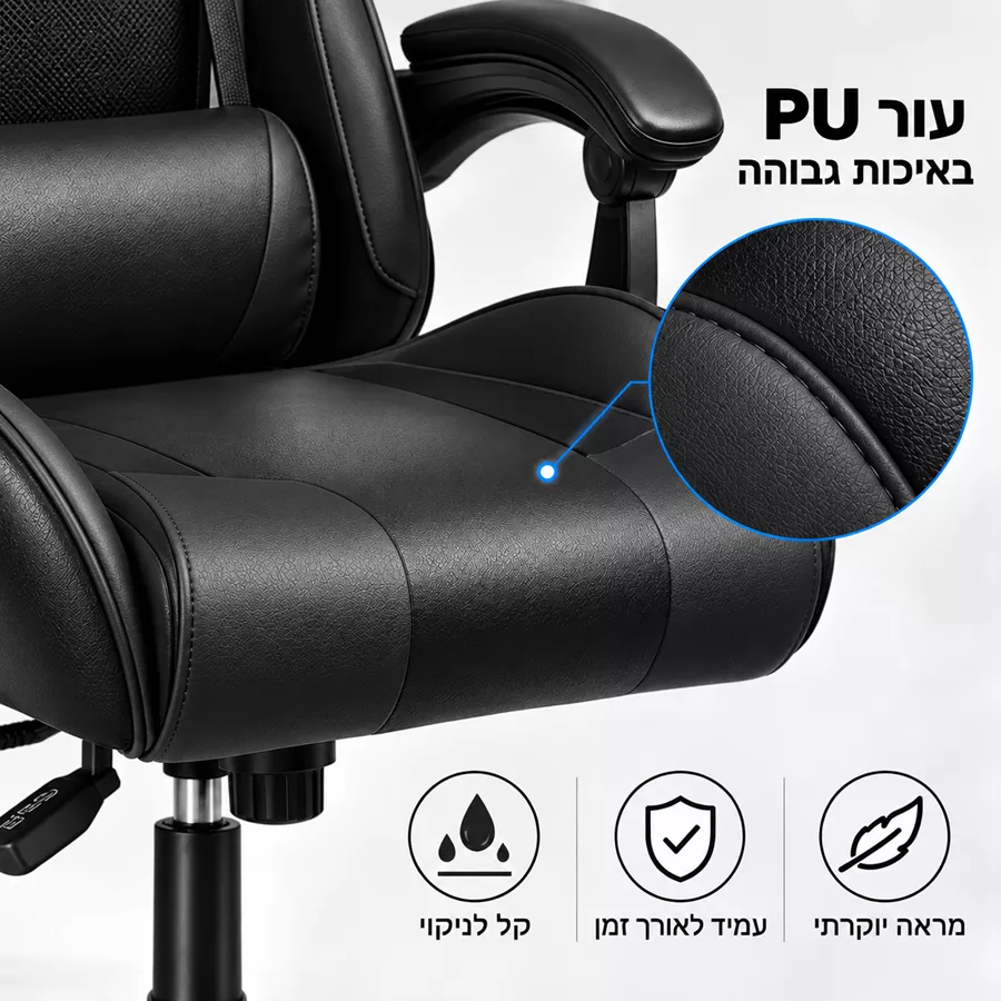 כסא גיימינג