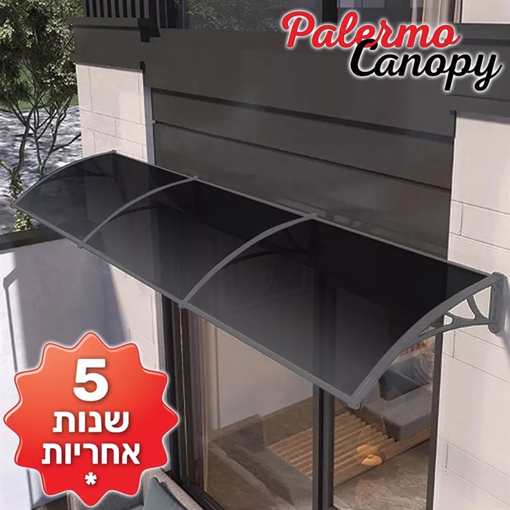גגון גשם והצללה מהשמש עשוי אלומיניום עם מרזב בגודל 120*80 סוג ב'