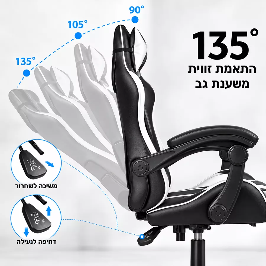 כסא גיימינג