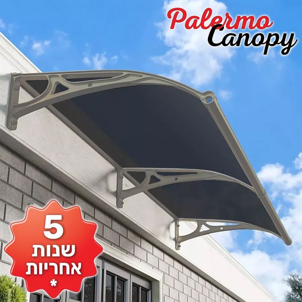 גגון גשם והצללה מהשמש עשוי אלומיניום עם מרזב בגודל 120*80  ללא אריזה מקורית