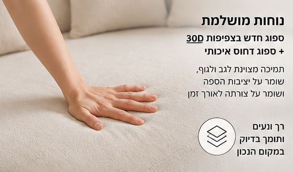 ספת אירוח מעוצבת דגם ELEGANCE ***במכירה מוקדמת 45 ימי עסקים
