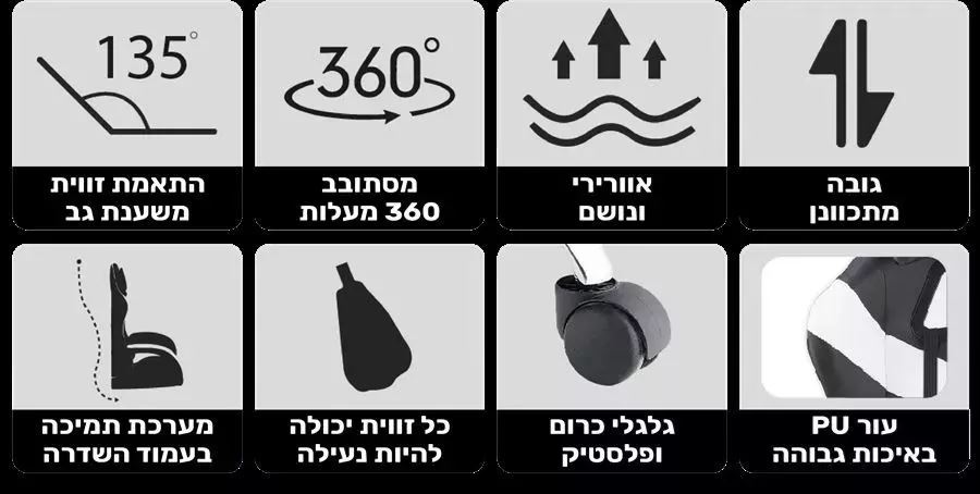 כסא גיימינג